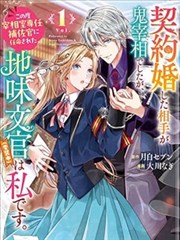 38在线电影漫画纸上江湖封面